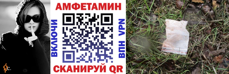 наркошоп  Дагестанские Огни  Амфетамин VHQ 