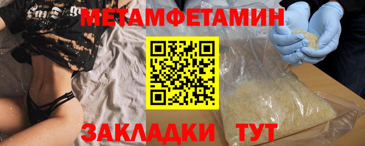 Амфетамин Розовый  Вход с VPN  Дагестанские Огни 