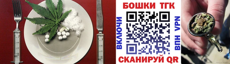 сколько стоит  Дагестанские Огни  Печенье с ТГК марихуана 