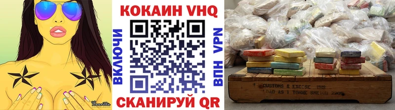 Cocaine 98%  mega маркетплейс  Дагестанские Огни 