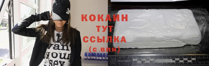 продажа наркотиков  Дагестанские Огни  COCAIN Fish Scale 