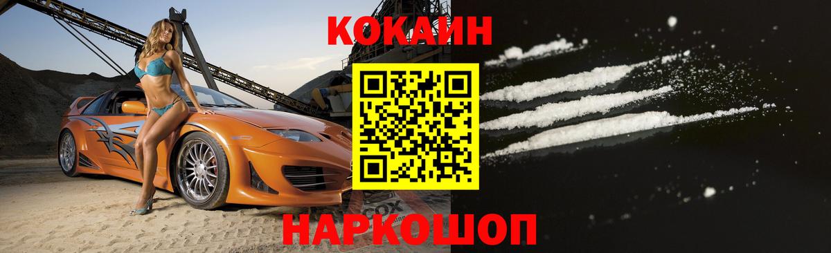 Меф мяу мяу Дагестанские Огни