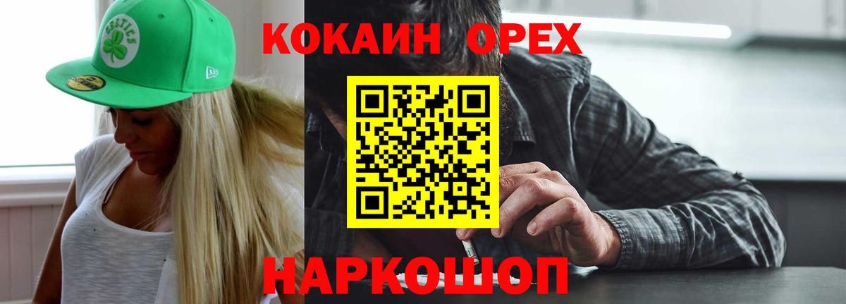 Cocaine VHQ Дагестанские Огни