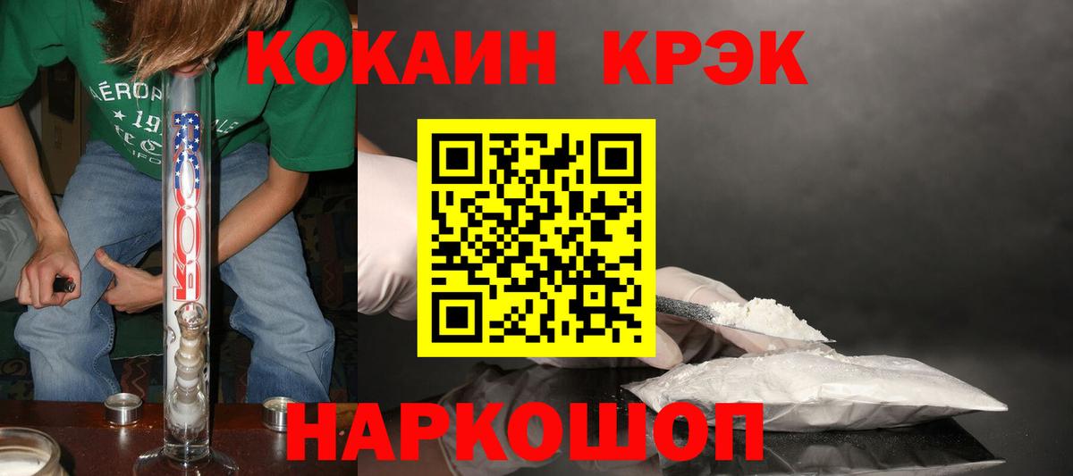 Дагестанские Огни  купить наркоту  COCAIN 99%  Вход с VPN  Кокаин Колумбийский  Кокаин 