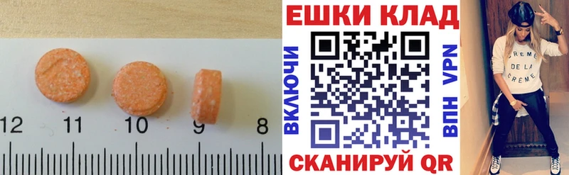 гидра вход купить наркотики цена сайты даркнета формула Экстази таблы Дагестанские Огни