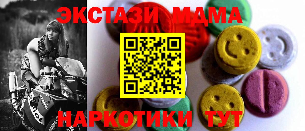 XTC  Каннабис  Меф  Мефедрон  Hash Oil  Хэш  Дагестанские Огни  Вход с VPN 