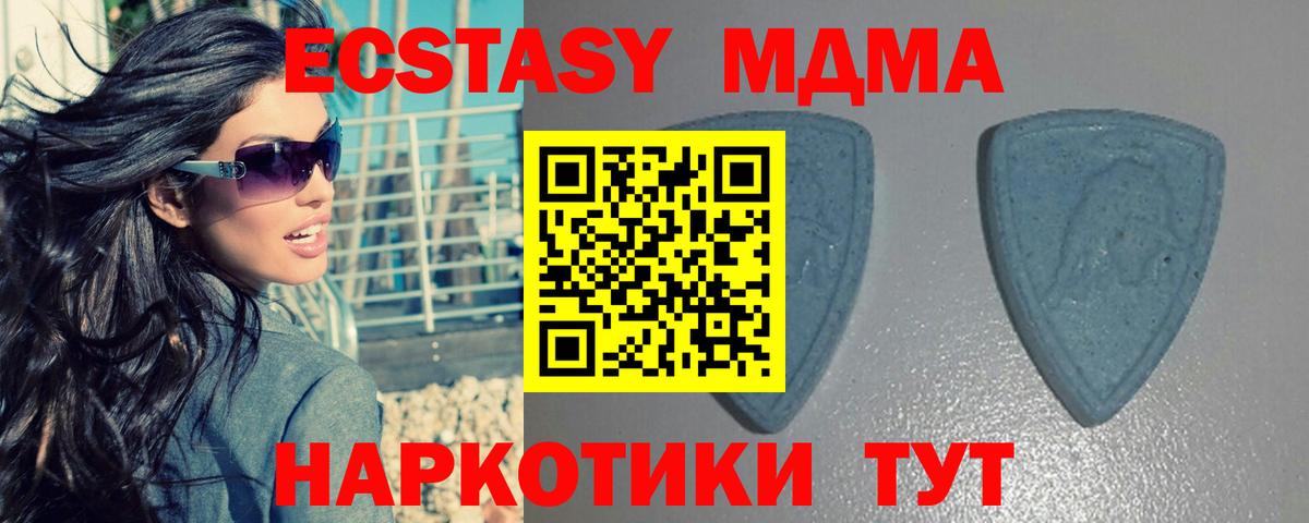 ЭКСТАЗИ 300 mg  ссылка на мегу ссылка  Ecstasy таблы  Дагестанские Огни  Вход с VPN  Экстази 