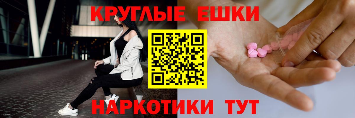 Ecstasy Cube Дагестанские Огни