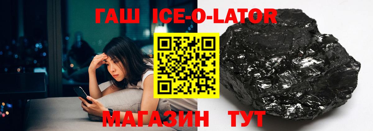 Дагестанские Огни  ГАШ 40% ТГК  ГАШИШ  Вход с VPN  ГАШИШ убойный 
