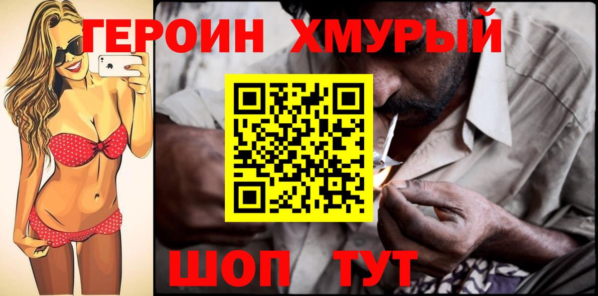 Дагестанские Огни  Героин VHQ  Вход с VPN 