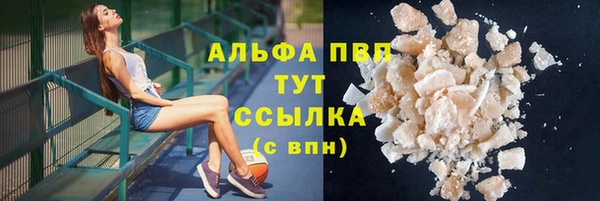 прущий лед Балахна