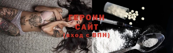 кокаин перу Баксан