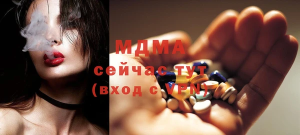 прущий лед Балахна