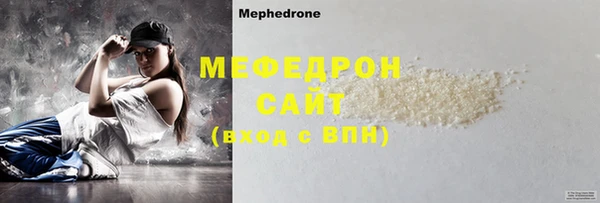 прущий лед Балахна