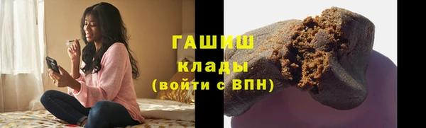 кокаин перу Баксан