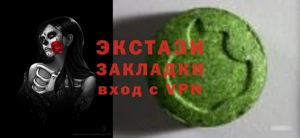 меф Балабаново