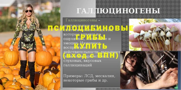 меф Балабаново