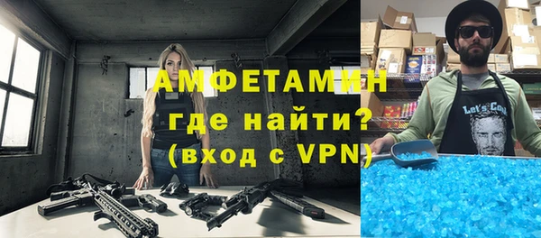 прущий лед Балахна