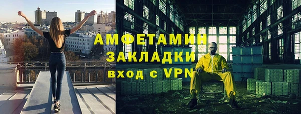 кокаин перу Баксан