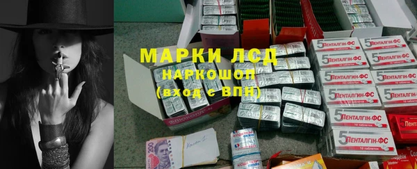 прущий лед Балахна