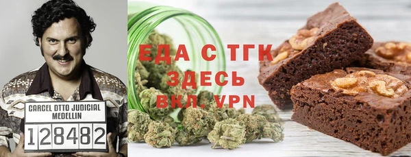 прущий лед Балахна