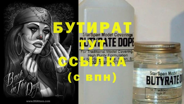 меф Балабаново