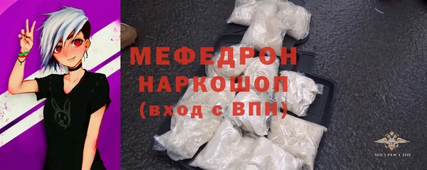 меф Балабаново