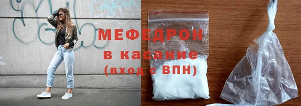 меф Балабаново