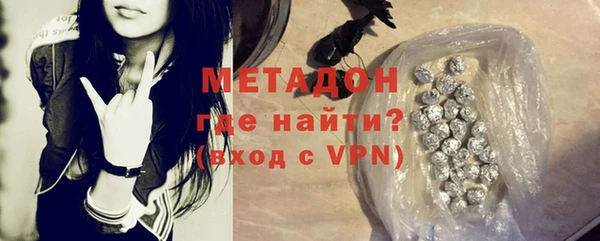 кокаин Сосновоборск