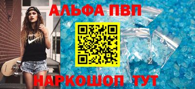 бутик Апрелевка