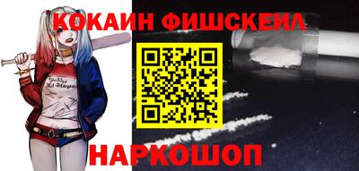 бутик Апрелевка