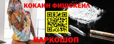 дживик Апшеронск