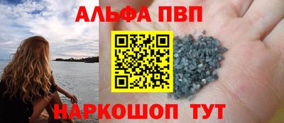 бутик Абакан