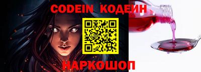 героин Аргун