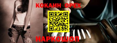 дживик Апшеронск