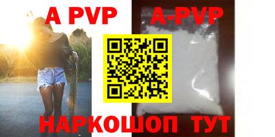бутик Апрелевка