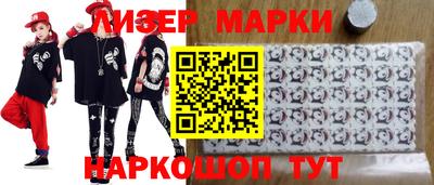 дживик Апшеронск