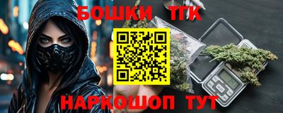 бутик Апрелевка