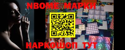 бутик Апрелевка