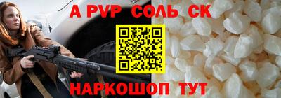 героин Аргун