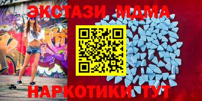 дживик Апшеронск