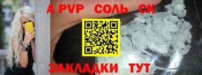 бутик Апрелевка