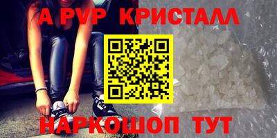 дживик Апшеронск