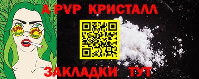дживик Апшеронск