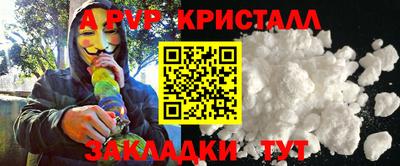 героин Аргун