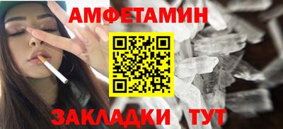 бутик Апрелевка