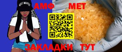 дживик Апшеронск