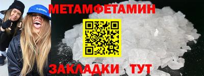 дживик Апшеронск