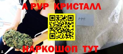 дживик Апшеронск