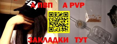 бутик Апрелевка